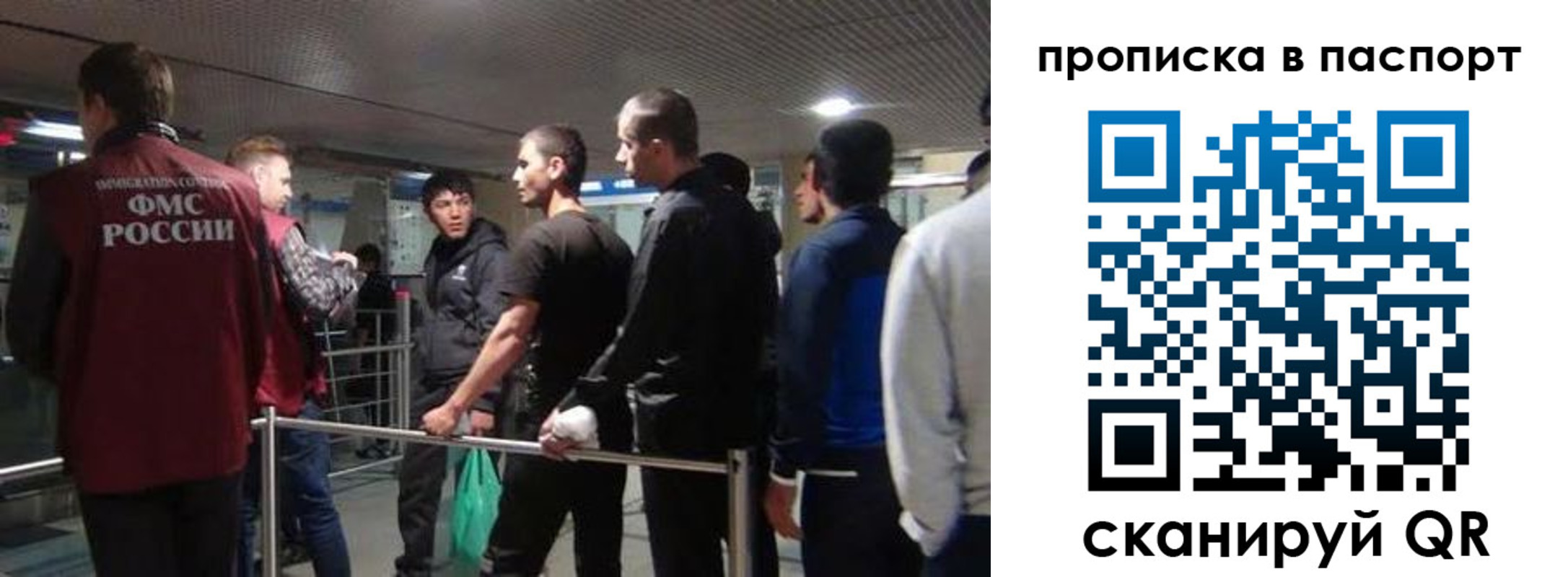 временная регистрация законно в Куровском