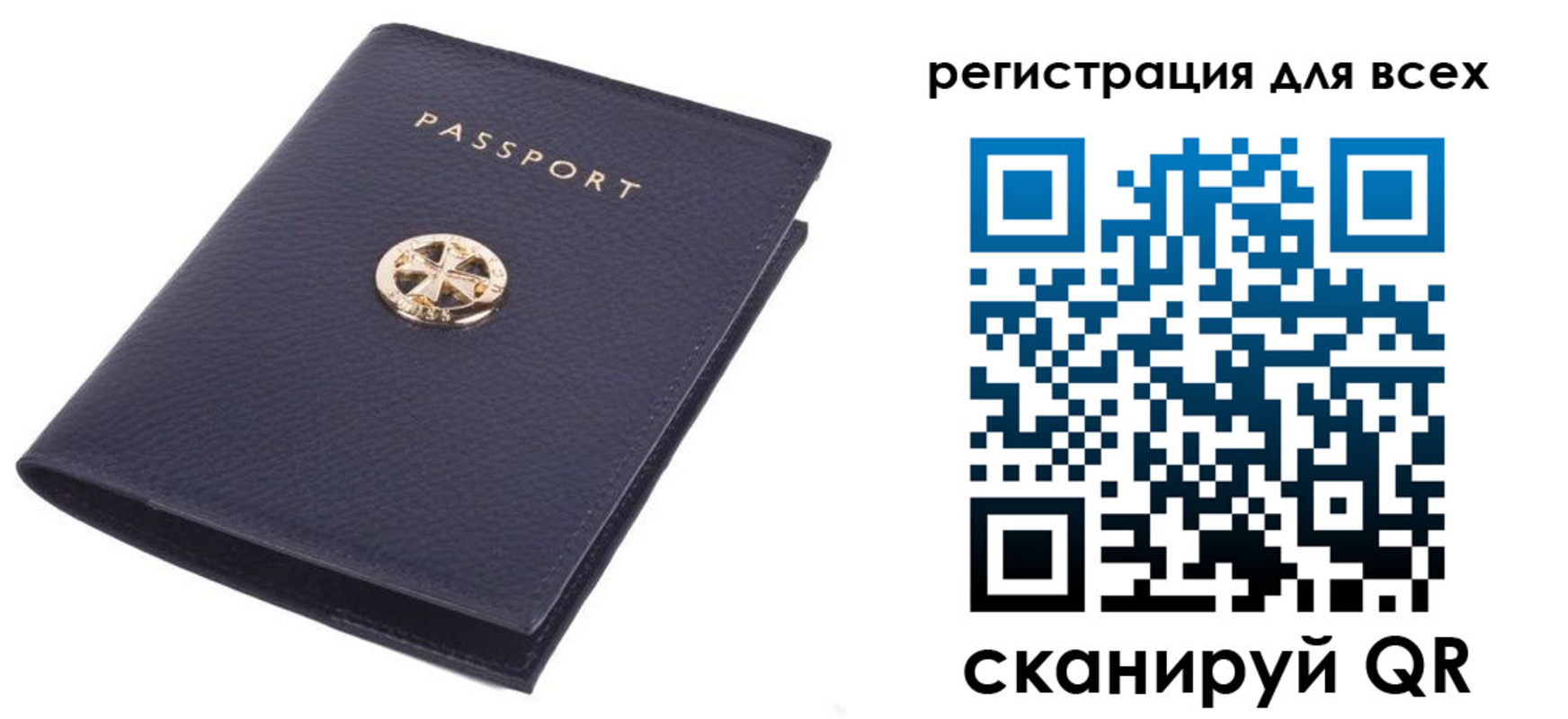 прописка поиск в Куровском