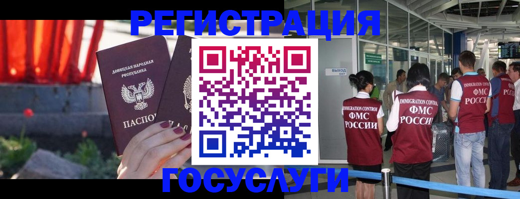 регистрация для дет. сада в Куровском