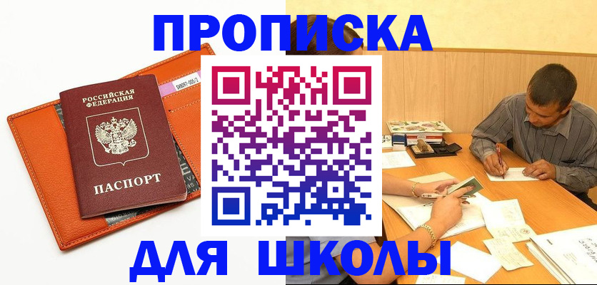 форма 3 в Куровском