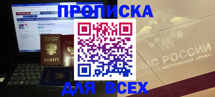 форма 3 в Куровском